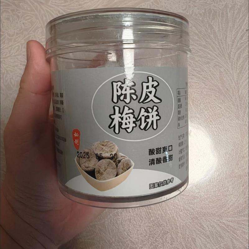 日式陈皮梅饼罐装青梅子酸话梅干肉无核酸甜蜜饯果干孕妇零食