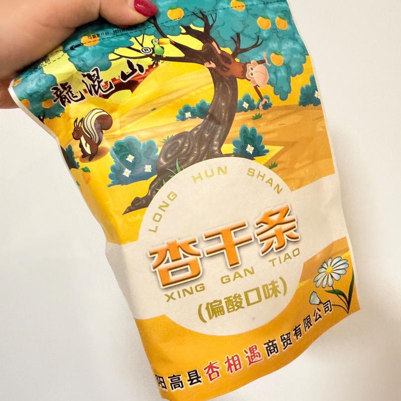 龙混山酸杏干天然偏酸散装阳高杏脯金杏条无核黄杏肉果干孕妇零食