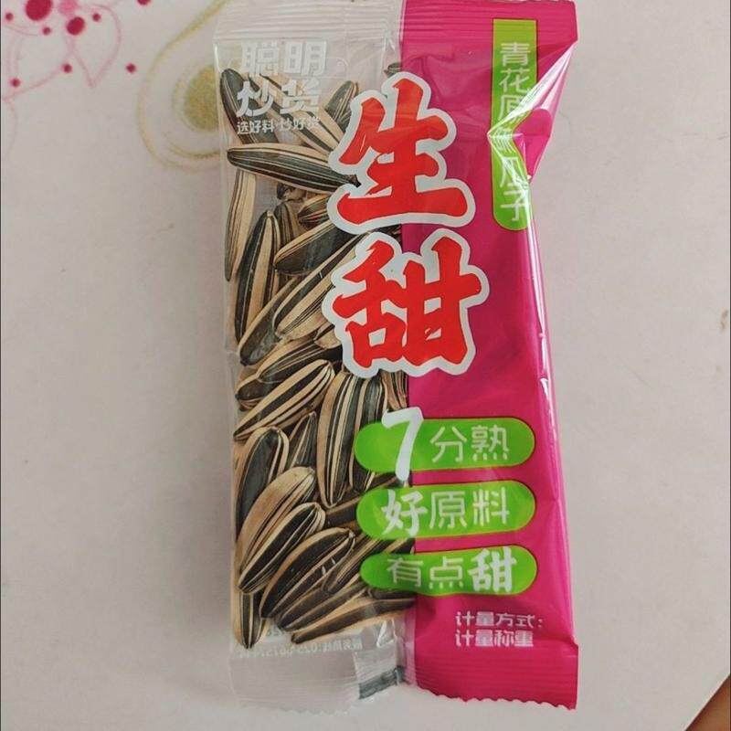 聪明瓜子青花原味七分熟独立包装办公室唠嗑搭档休闲原味生甜瓜子