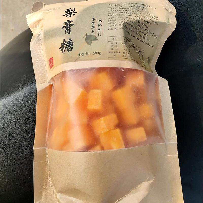 正宗百草梨膏糖手工薄荷糖清凉休闲网红成人儿童秋梨膏糖果