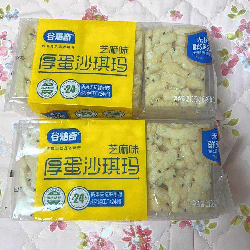 谷焙奇厚蛋沙琪玛210g芝麻/葡萄味休闲代餐零食整箱
