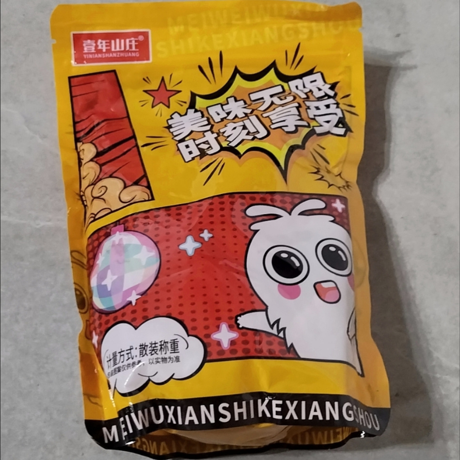 【没有干燥剂】枇杷干无核高档原味烘干止咳枇杷干润喉酸甜零食