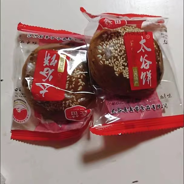 鑫苗太谷山西特产正宗食品小吃整箱零食早餐传统糕点点心早点