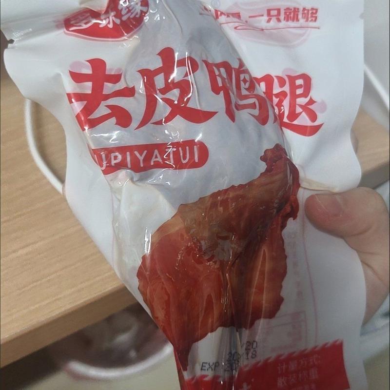 低脂去皮大鸭腿真空包装即食充饥解馋低脂独立素食
