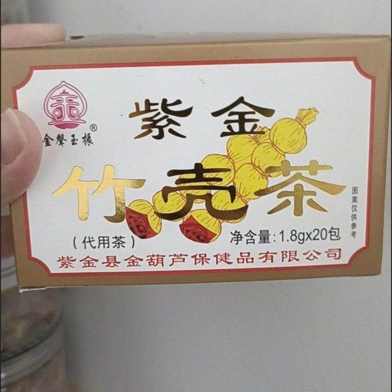 紫金竹壳茶葫芦茶河源客家特产百草茶广东民间凉茶袋泡茶苦中带甘