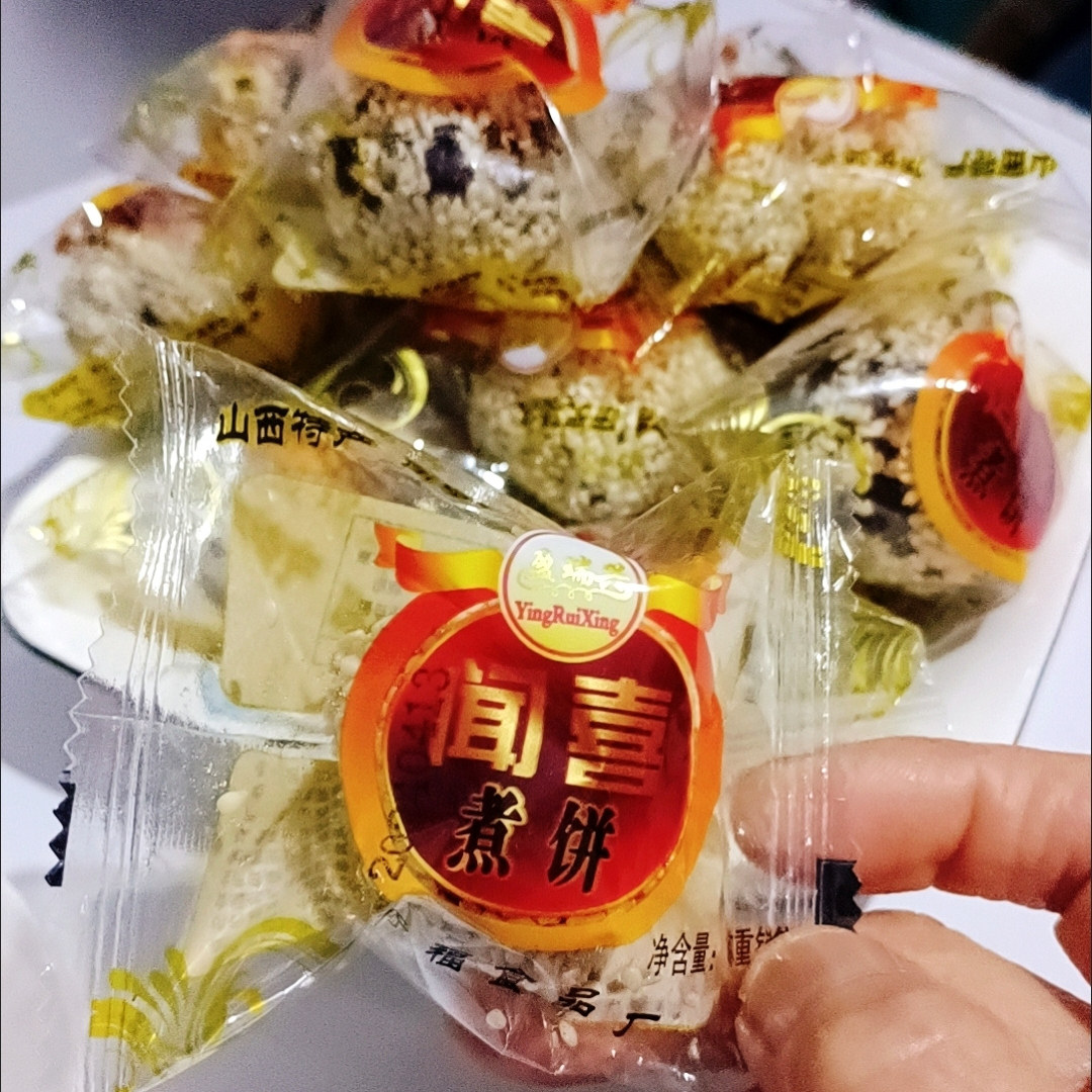 山西特产闻喜煮饼250/500g整箱批发正宗传统手工糕点好吃甜品零食