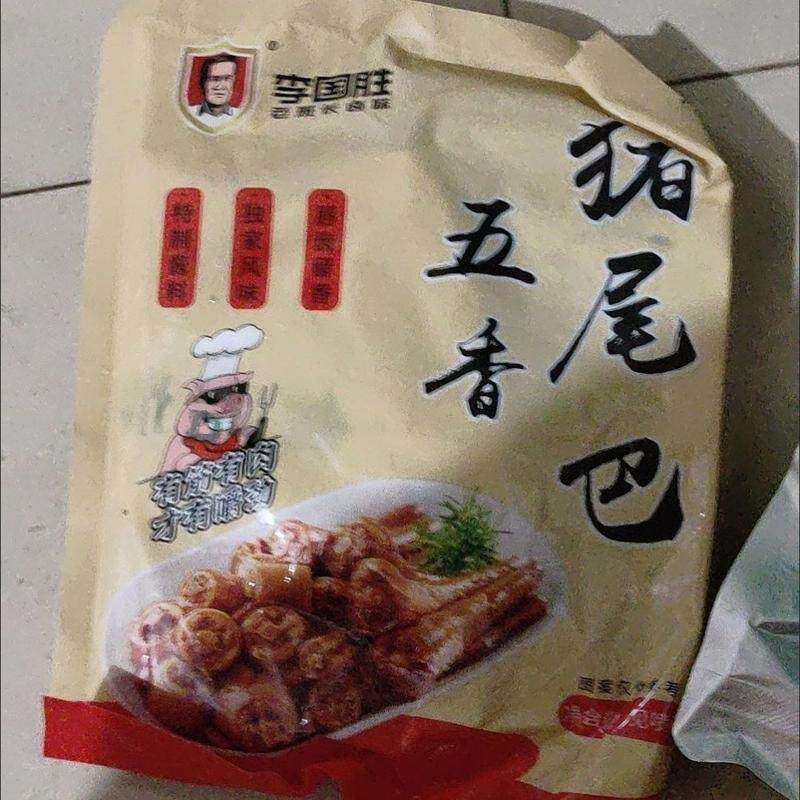 正宗五香猪尾巴新鲜真空包装牛肉即食猪尾下酒菜