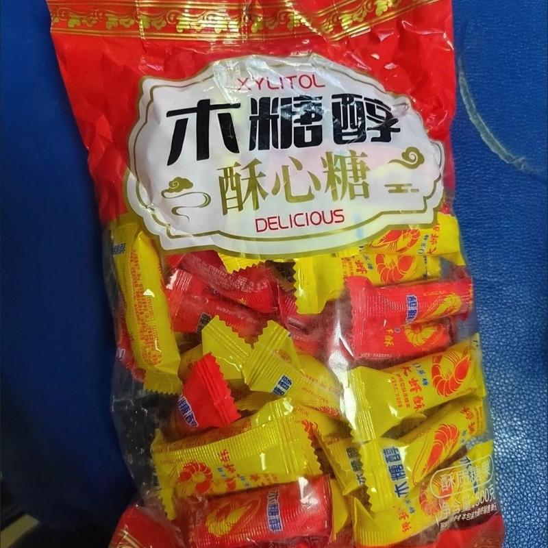木糖醇大虾酥花生酥糖果花生糖健康中老年小零食喜糖年货散装