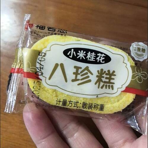 小米桂花糕无蔗糖芡实糕点心零食小吃食品早餐代餐糕点