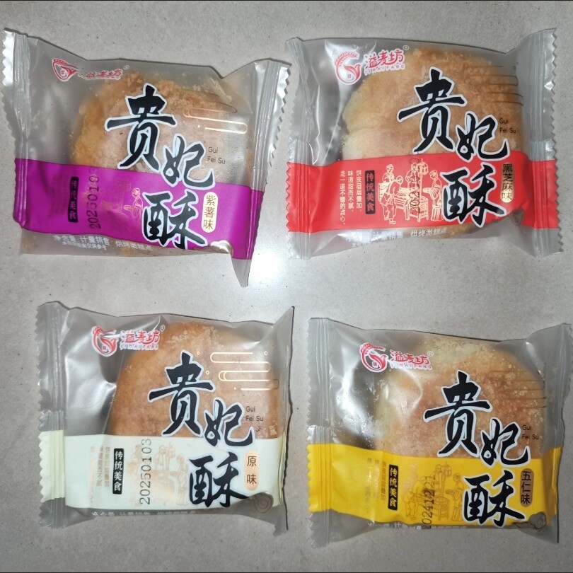 益麦坊老婆饼整箱酥饼千层饼馅饼正宗手工糕点早餐零食散装老式糕