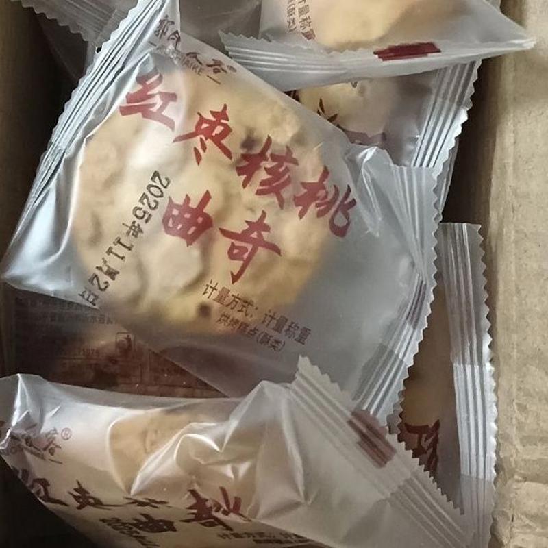 红枣核桃软曲奇独立包装早餐代餐老少皆宜无加蔗糖零食糕点