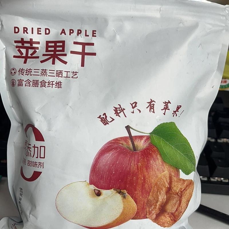 三蒸三晒新疆苹果干果脯不加糖软糯酸甜滋补孕妇儿童零食