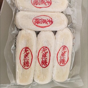 椒盐传统正宗牛舌饼味风陵渡特产小吃传统糕点一整箱