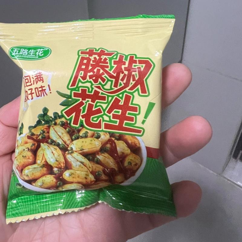 芥末味花生仁藤椒脱油花生米椒香酥脆下酒菜即食宿舍办公室零食