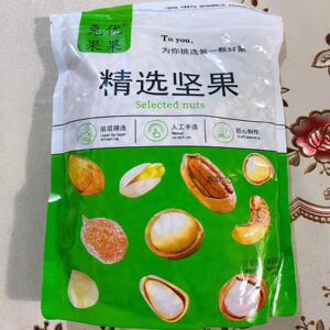 新货南瓜子仁去皮烘焙原料