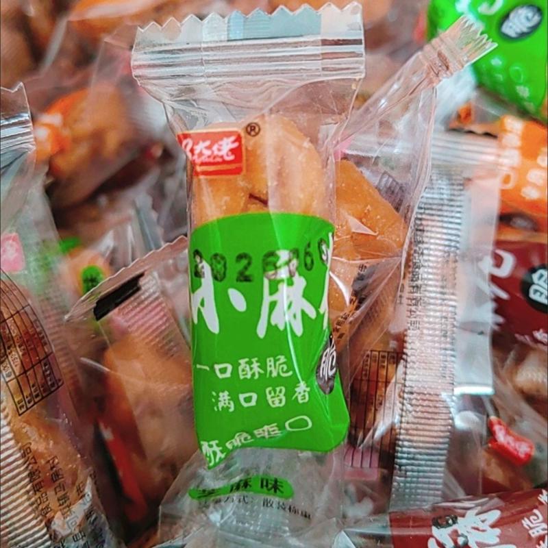 香酥小麻花正宗红糖蜂蜜小麻花小包装营养健康零食火锅店前台整箱