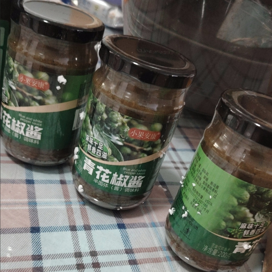 正宗花椒酱特麻四川特产麻香青花椒凉拌菜拌面酱火锅底料瓶装藤椒