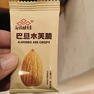 芙脆特浓饼干巴旦木生椰腰果芙脆怀旧零食独立包装薄片小吃解馋