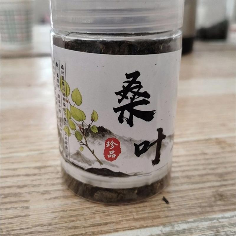 纯天然桑叶新鲜霜后桑叶桑搭配桑葚枸杞蒲公英胎菊泡水