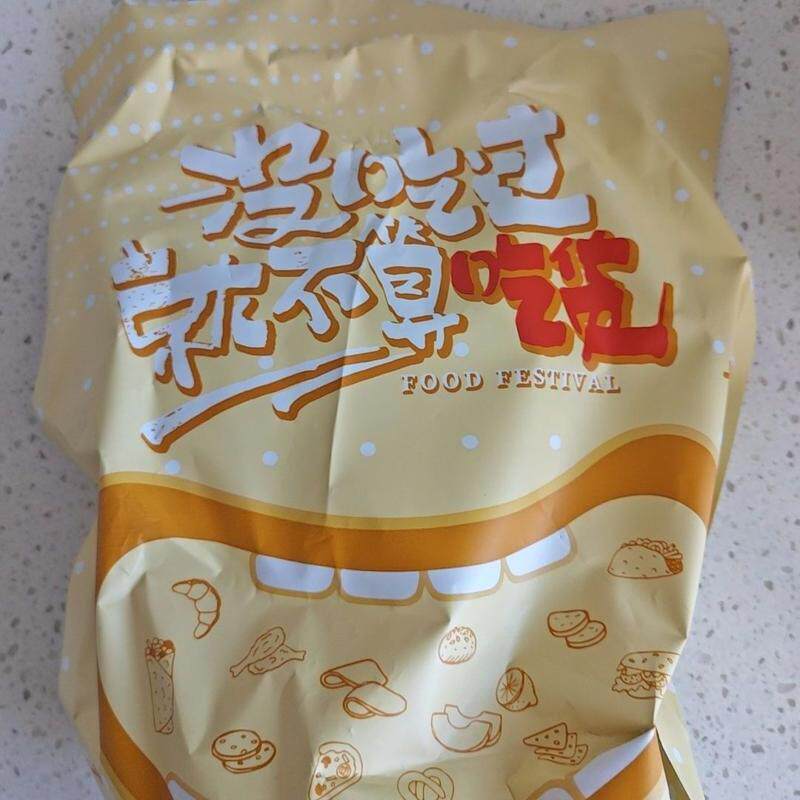 红枣阿胶茯苓糕米糕切糕点健康解馋零食休闲食品小吃下午茶