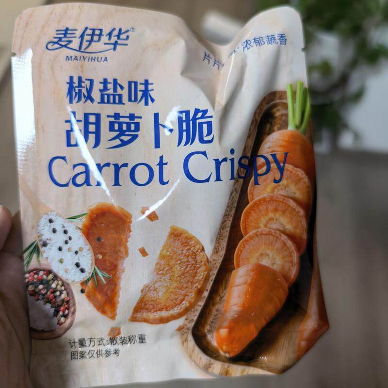 巨巨巨好吃】开袋即食胡萝卜脆蜂蜜黄油味椒盐味酥脆美味解馋零食