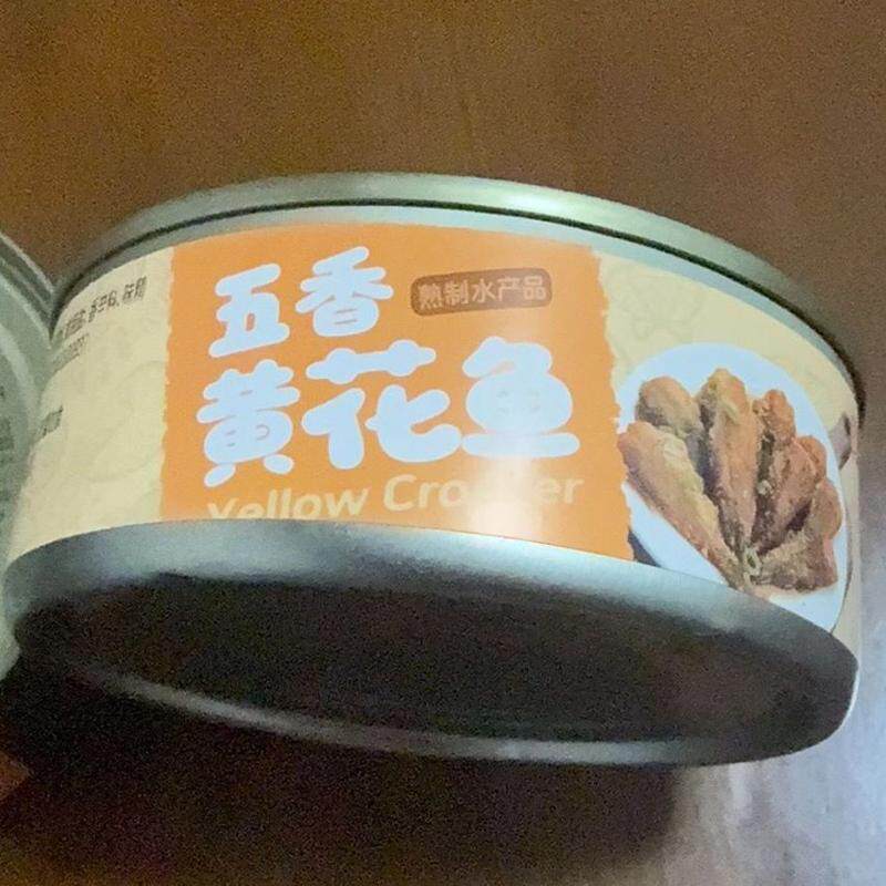 五香香辣黄花鱼罐头豆香浓郁开盖即食下饭菜骨酥肉香户外速食罐头