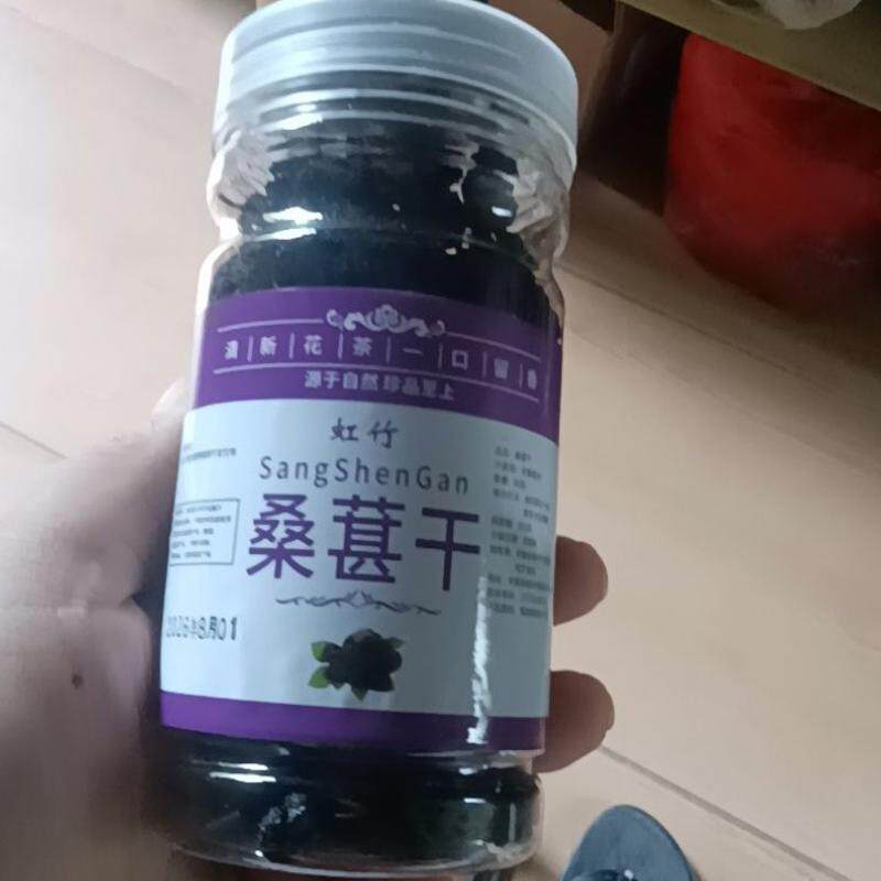 大颗粒正宗新疆特级桑葚干黑桑葚黑桑椹干果组合玫瑰花茶泡水喝