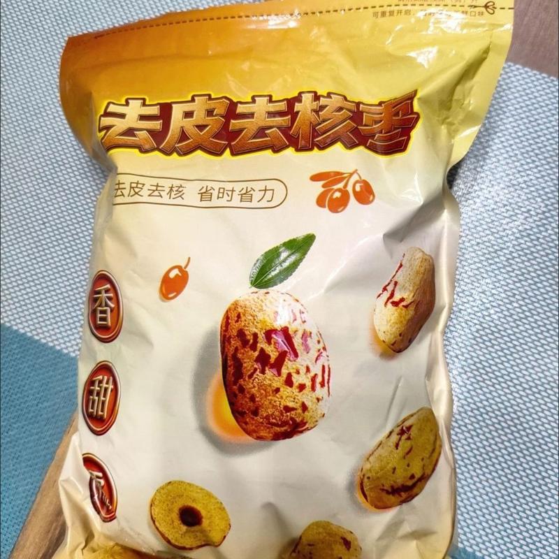 虎皮无核红枣去皮若羌新疆煮粥煲汤免洗香甜零食即食去核灰枣休闲