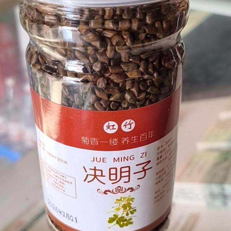 决明子泡茶纯天然茶炒熟决明子茶优选罐装花草决明配菊花散装