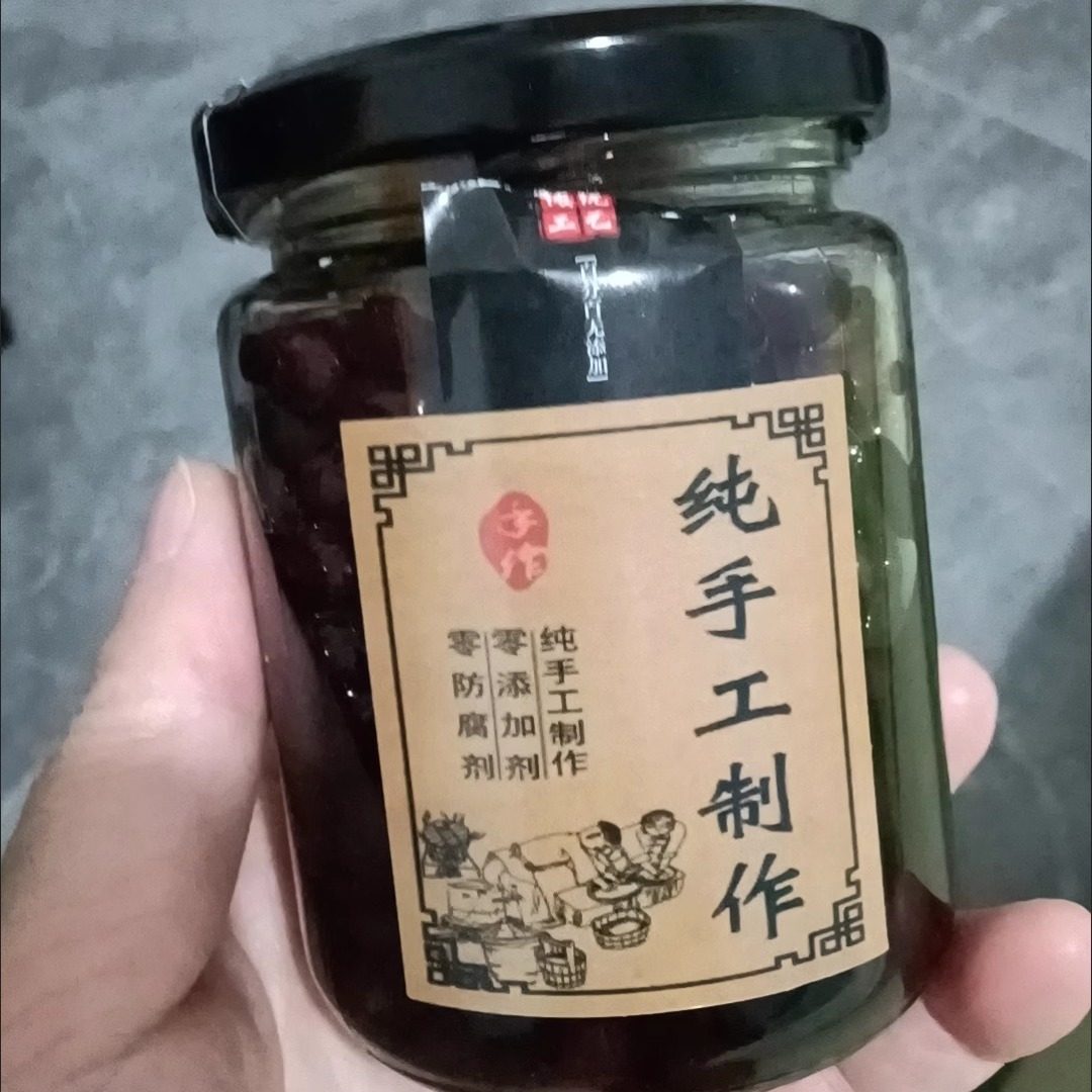 正宗古法醋泡黑豆枸杞健康滋补手工自制黄芯肾形黑豆酸甜软糯即食