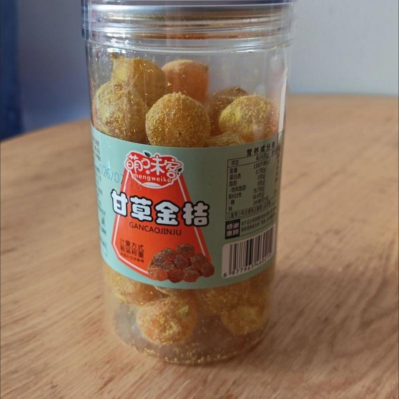 甘草金桔干广西正宗甘草金桔子金桔片果干果铺蜜饯柑橘休闲小零食