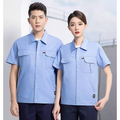 纯棉短袖工作服套装男女