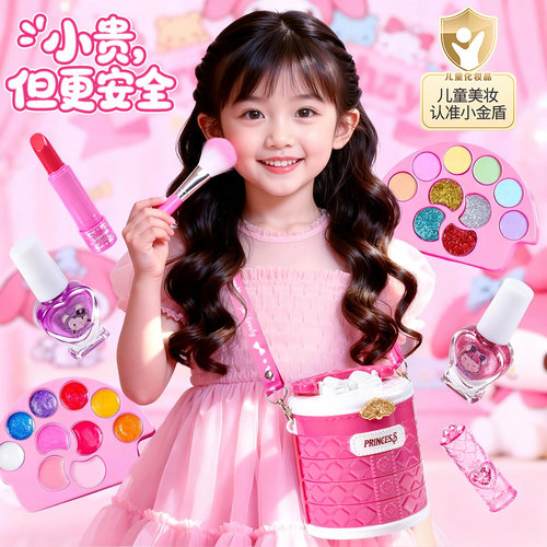 儿童美乐蒂圣诞玩具公主彩妆套装