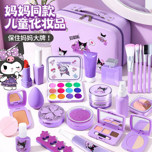 库酷米玩具仿真化妆品涂不出色