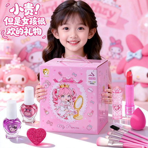 圣诞节礼物女孩美乐蒂化妆玩具