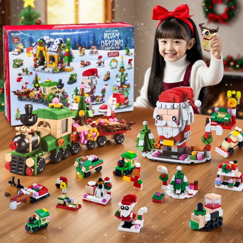 【热销N0.1】圣诞节积木盲盒礼盒