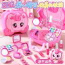 圣诞节礼物正版 无毒小女孩子 奇妙爱心萌可儿童仿真化妆品玩具套装