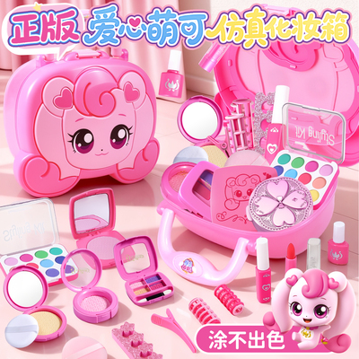 正版！本店萌可仿真化妆热销N0.1