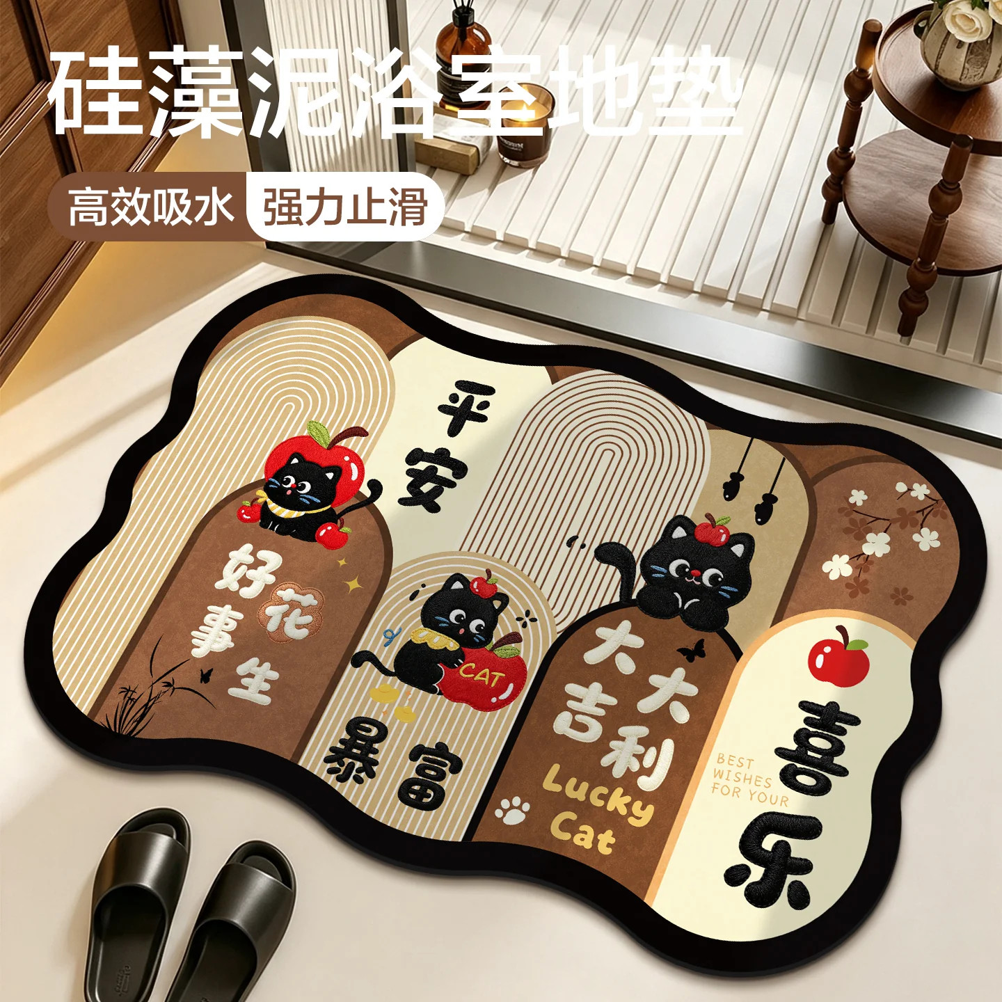 卡通高级感浴室地垫卫生间硅藻泥吸水洗手池厕所门口防滑耐脏脚垫