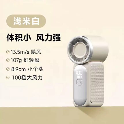 迷你风扇口袋手持风扇小风扇USB充电式涡轮户外便携随身
