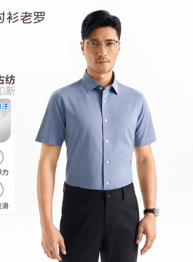 衬衫老罗[古纺二号]短袖衬衫男款透气舒适商务休闲衬衣245N0F613S