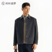 衬衫 耐磨翻领夹克绵羊毛外套259Y7J515N 保暖男士 老罗 门店同款