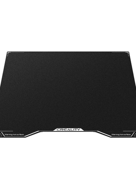 创想三维打印机配件 Creality Hi 环氧树脂平台板