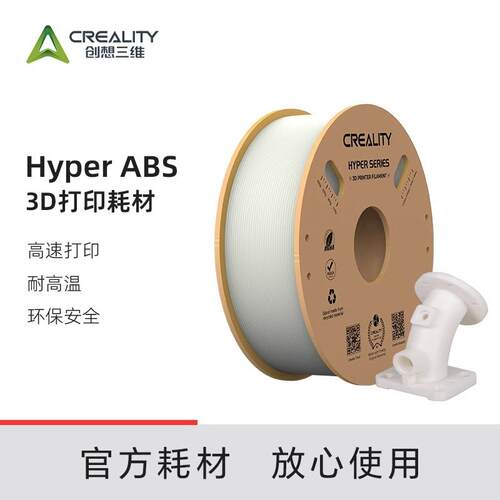 80℃耐高温排线整齐不打结