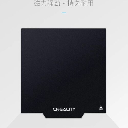 CREALITY 3D/创想三维 软磁铁贴纸 Creality Logo