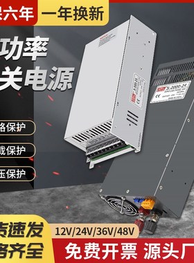 明纬小体积MS-1500W开关电源12V24V36VC48V/125A/62.5A/41.6A/31A