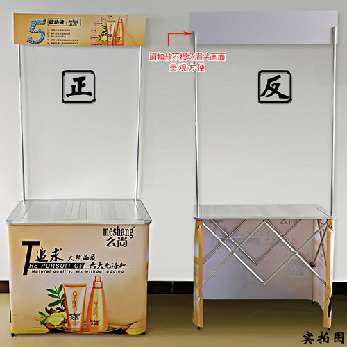 铝合金促销台展示架折叠移动便携广D告桌超市试吃台展台地推招生