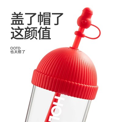 holoaholo帽帽玻璃吸管杯防尘桌面杯可爱女生大容量水杯随行咖啡