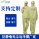 食品药厂洁净服 防静电连帽分体无尘H净化工作服男女防尘喷漆透气