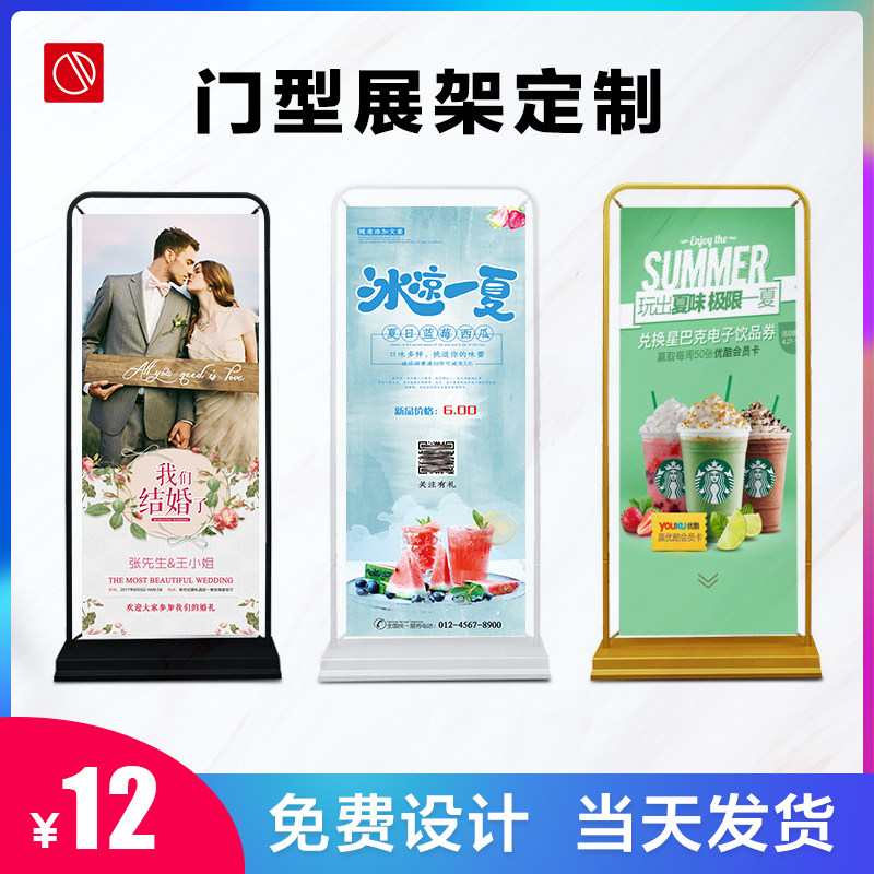 门型x展架80x1m80加重铁质展架广告架子户外宣传展架防风注水架子